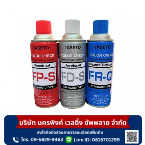 สเปย์ตรวจรอยร้าวTASETO